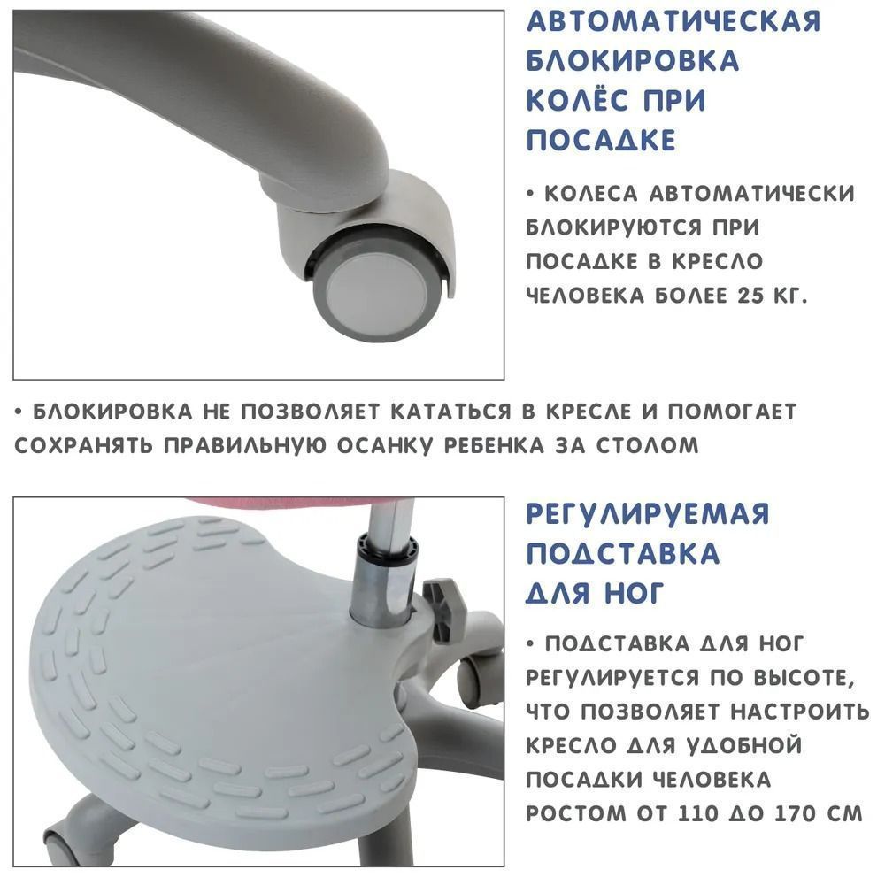 Кресло Holto-15 розовое