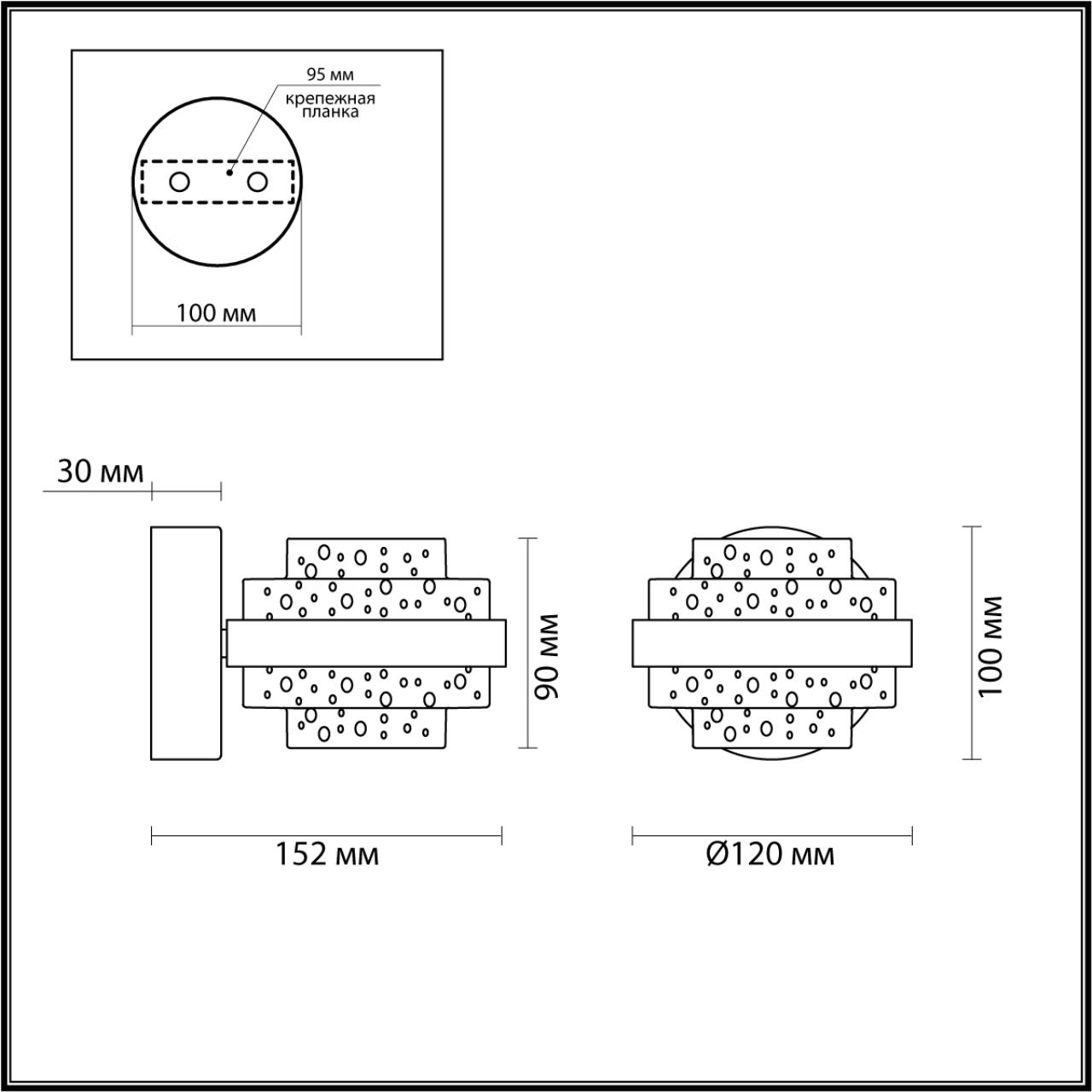 Бра ODEON LIGHT KLOT 5031/6WL