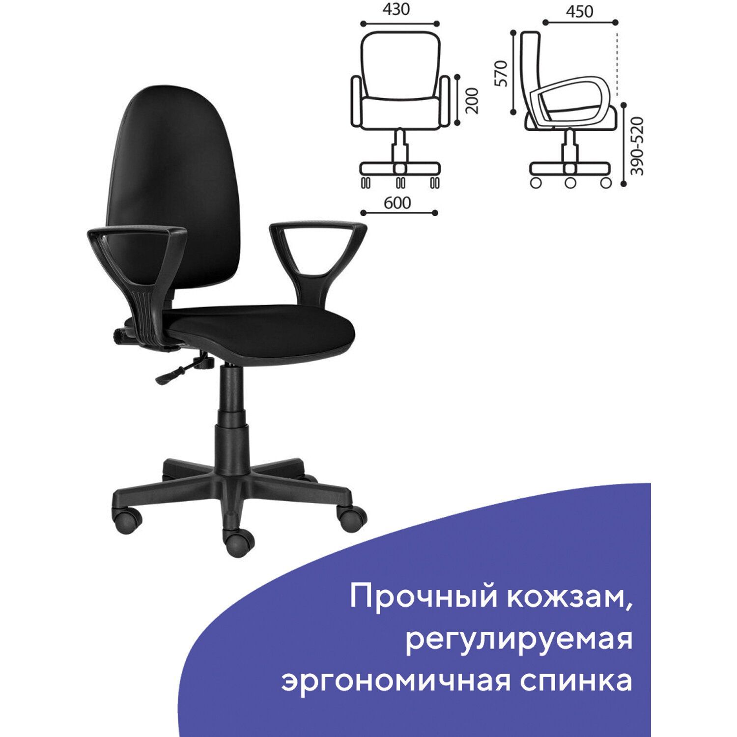 Кресло офисное BRABIX Prestige Ergo MG-311 экокожа Черный 531877