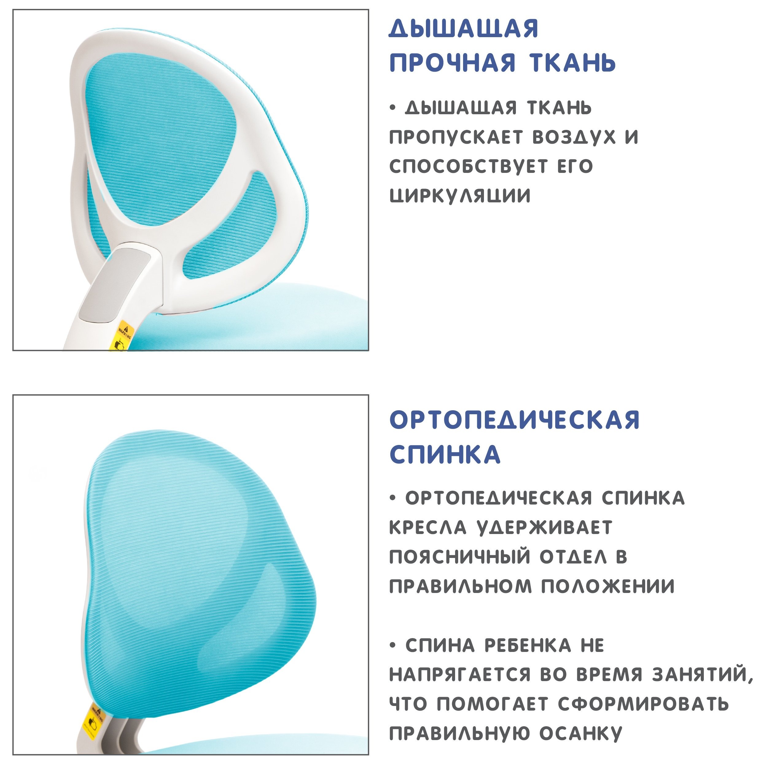 Кресло Holto-36 с чехлом голубое