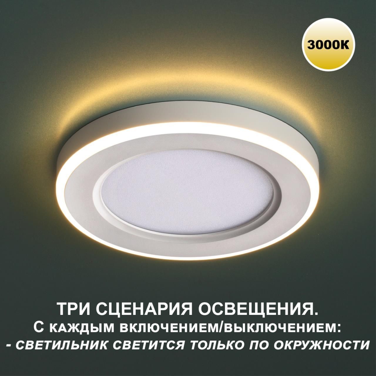 Точечный встраиваемый светильник NOVOTECH SPAN 359018