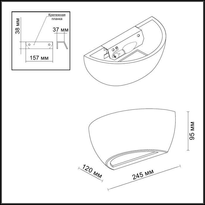 Бра настенное Odeon Light GIPS 3551/1W