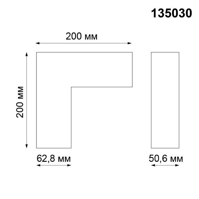 Соединитель L-образный NOVOTECH KIT 135030