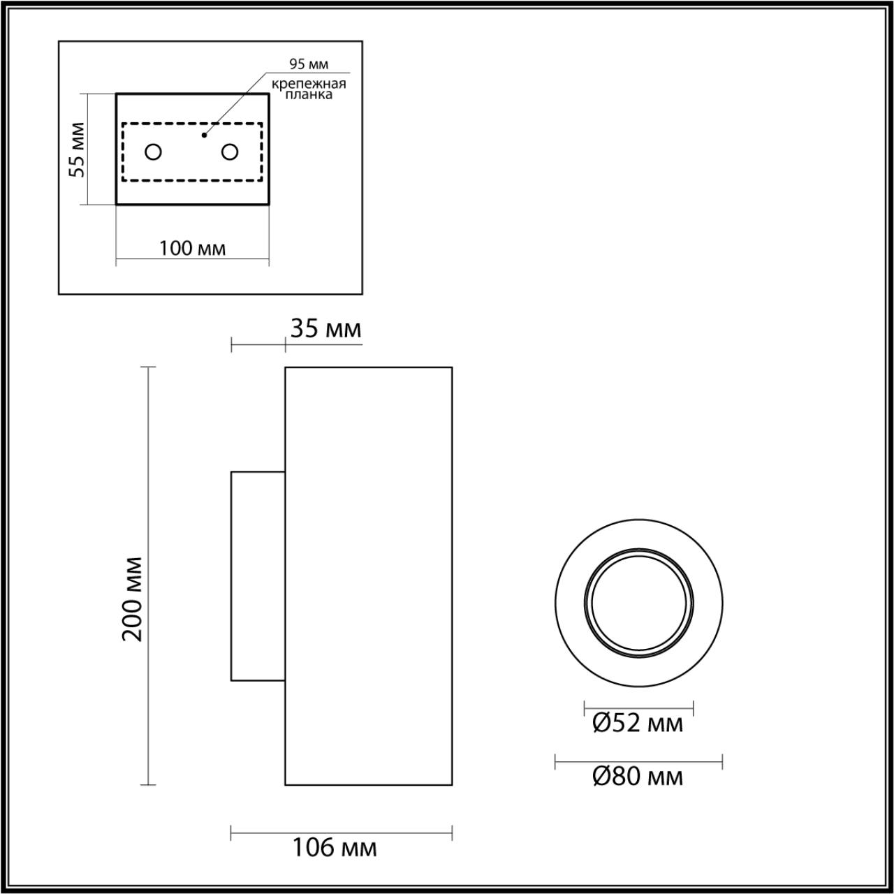 Бра ODEON LIGHT TRAVERTINO 6625/2W