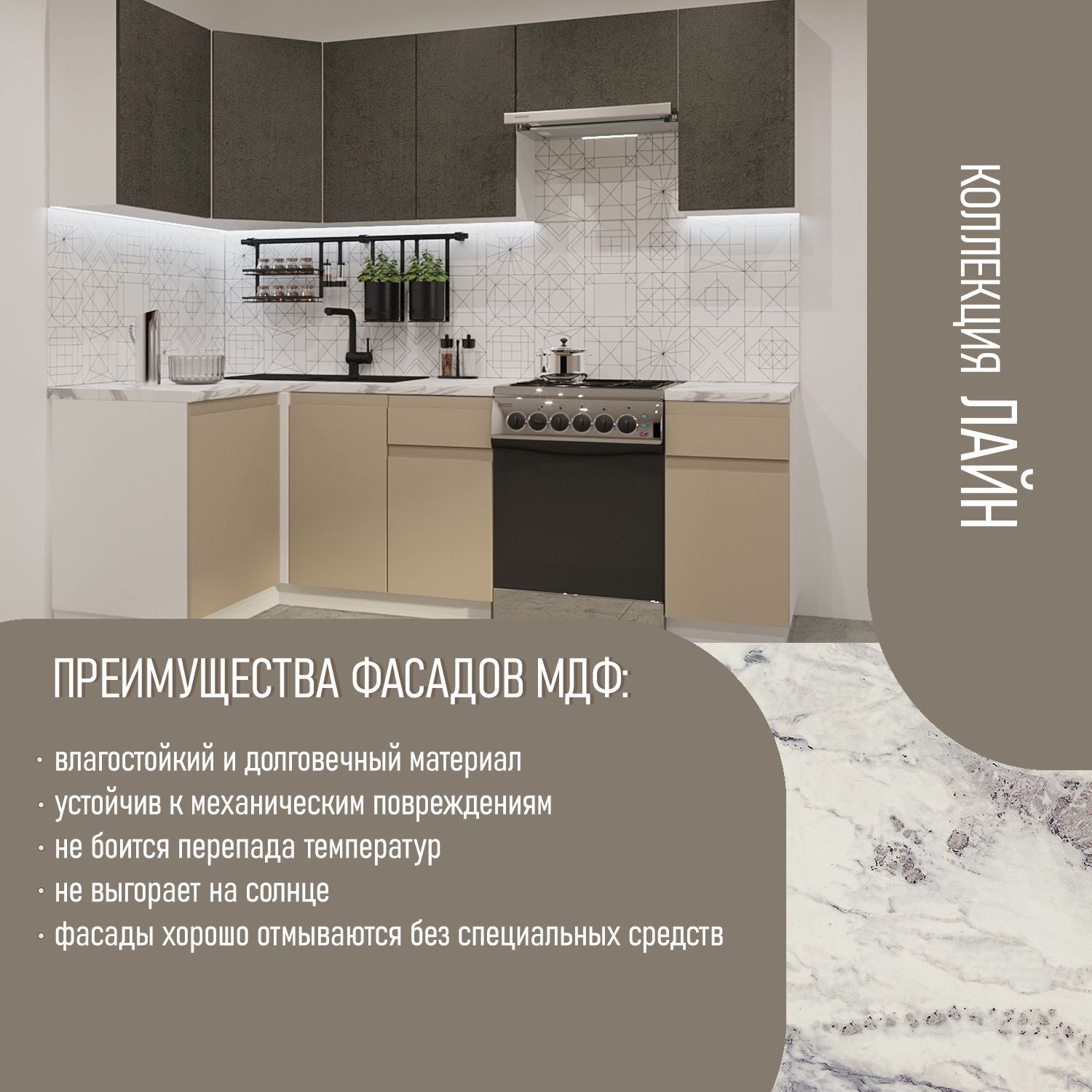 Кухонный гарнитур Бетон темный / Пикрит Лайн 1200х2400 (арт.33)