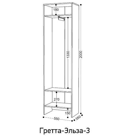 Шкаф для одежды 2-х створчатый Гретта-Эльза 3