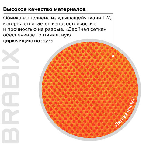 Кресло офисное компактное BRABIX Smart MG-313 Черный оранжевый 531844