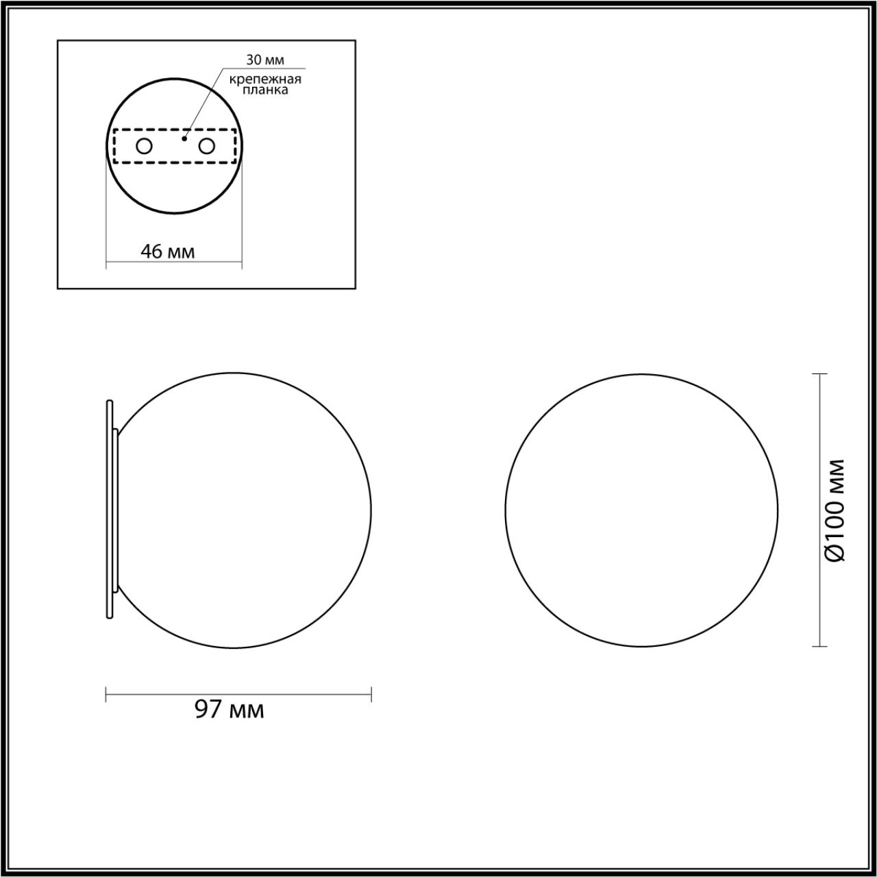 Бра ODEON LIGHT MARBELLA 6684/5CL