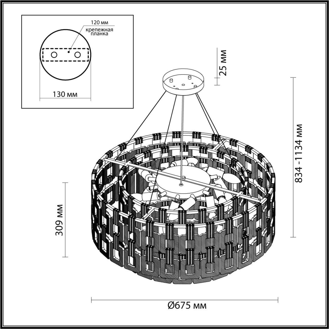 Люстра подвесная ODEON LIGHT BUCKLE 4989/12