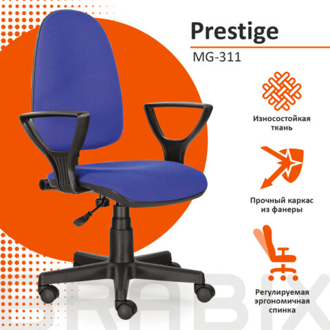 Кресло офисное BRABIX Prestige Ergo MG-311 Черно-синий 531876