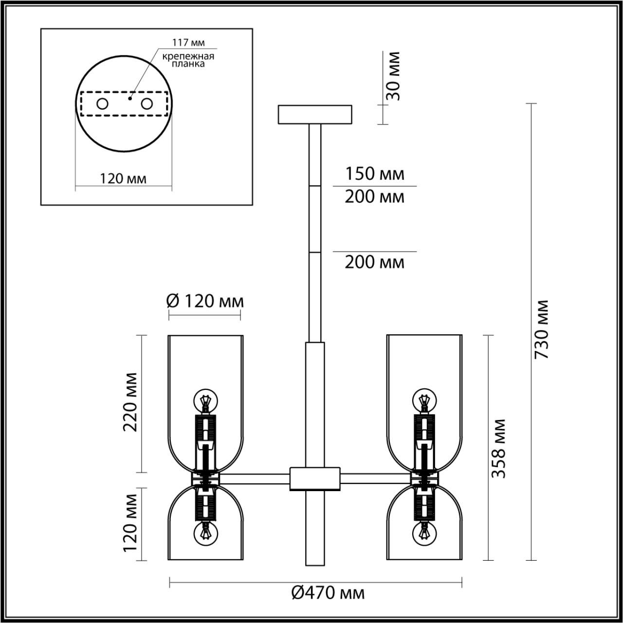 Люстра на штанге ODEON LIGHT ORINOCO 4798/8