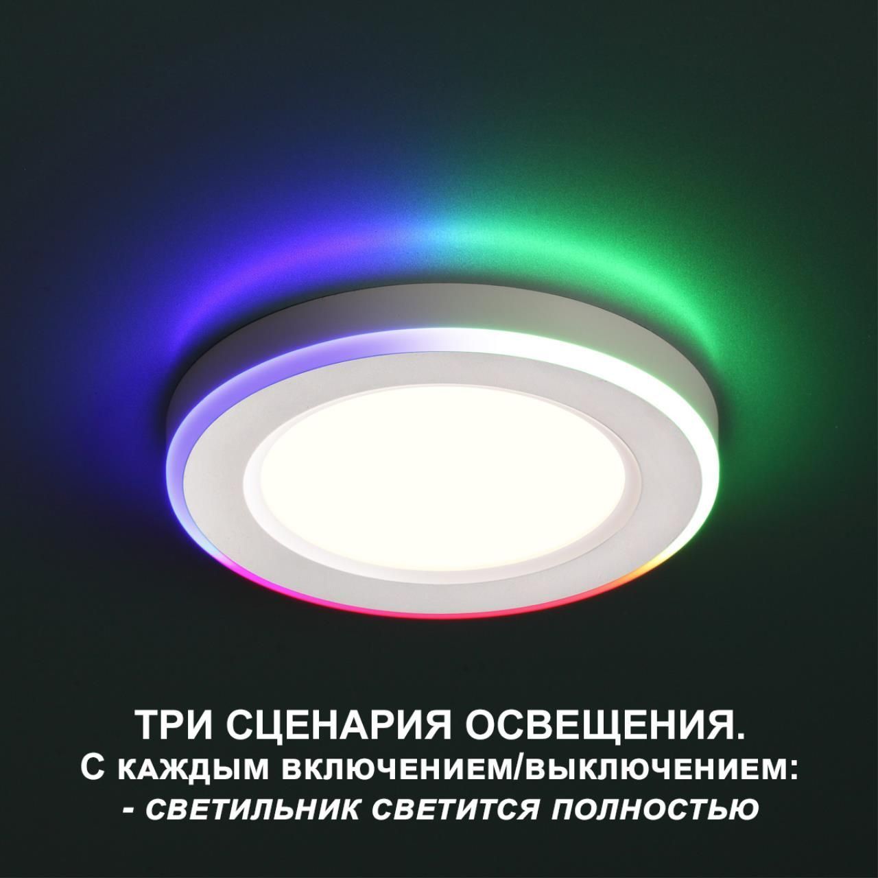 Точечный встраиваемый светильник NOVOTECH SPAN 359011