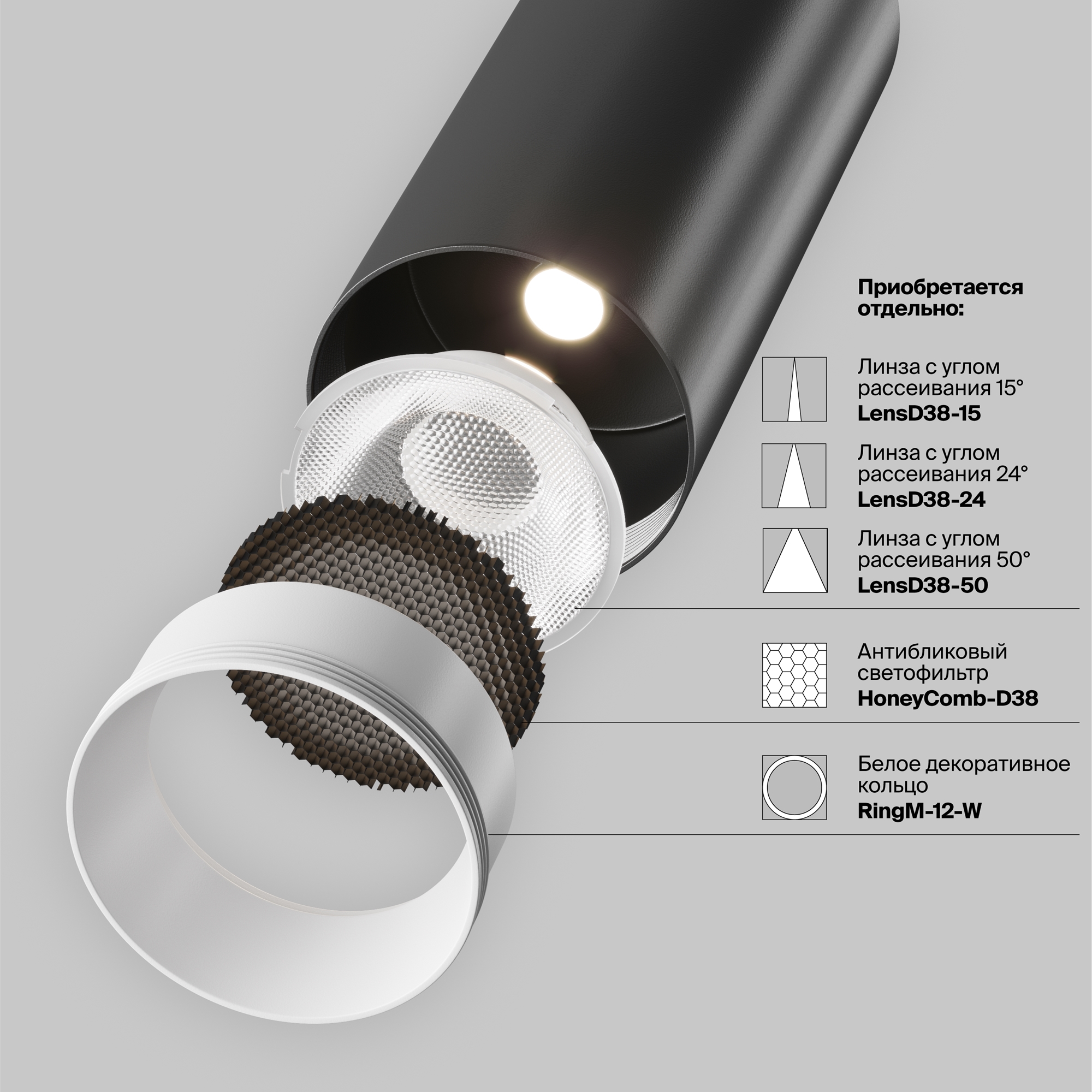 Трековый светильник Maytoni Focus LED TR032-4-12WTW-S-DD-B