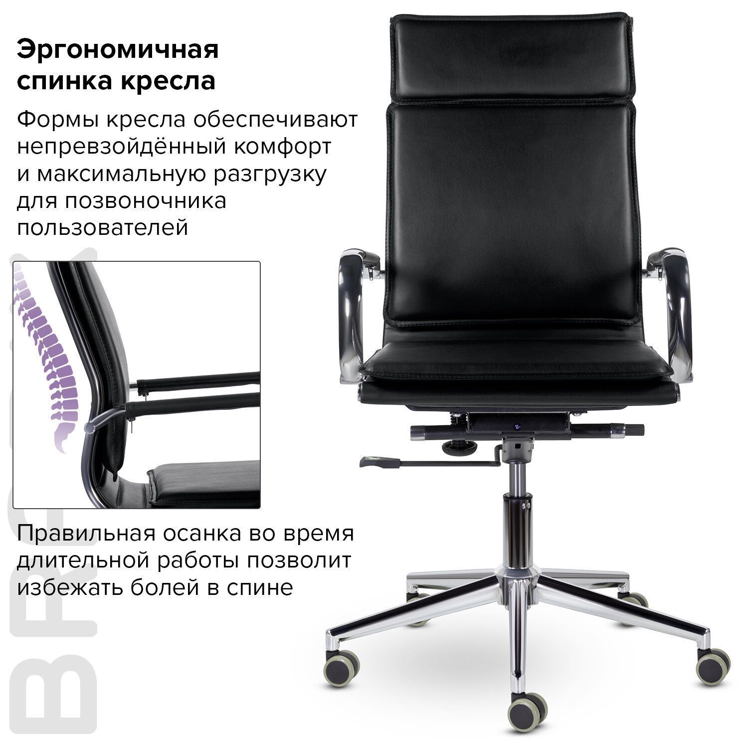 Кресло офисное BRABIX PREMIUM Kayman EX-532 черный 532543