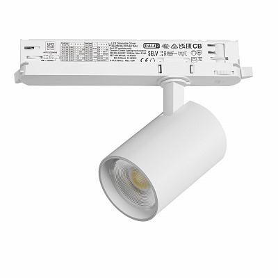 Светильник для трековой системы Quattro LED 24W с управлением DALI Lightstar Alta Base A5246DALI