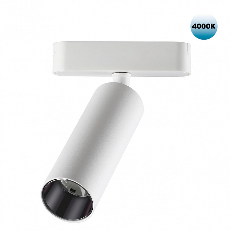 Трековый светильник для низков. шинопровода IP20 LED 4000K 15W 48V 1275Лм Novotech SMAL 359091