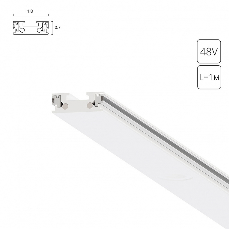 Магнитный шинопровод Arte Lamp RAPID-ACCESSORIES A613133
