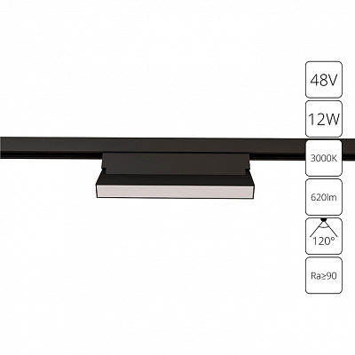 Трековый светильник ARTE LAMP LINEA A4679PL-1BK