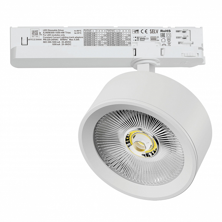 Светильник для трековой системы Quattro LED 30W с управлением TRIAC Lightstar Alta Pro A5646TRIAC