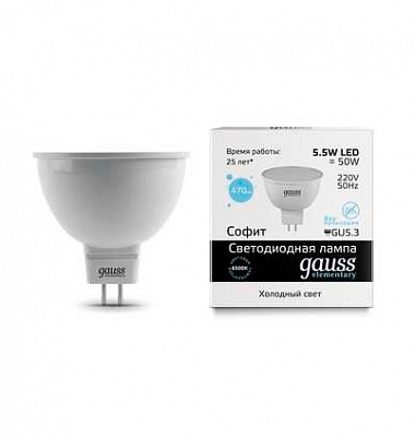 Лампа Gauss Elementary MR16 5.5W 470lm 6500К GU5.3 LED 1/10/100