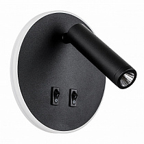 Спот настенный Lightstar Muro LED 808657