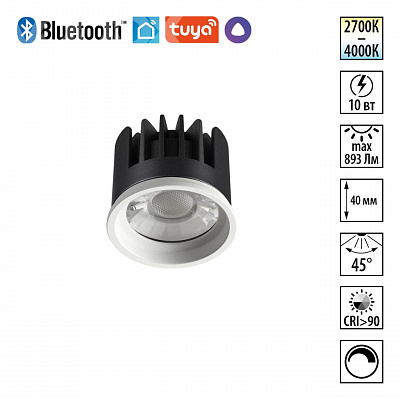 Модуль диммир. со сменой цв. температуры IP20 LED 10W 180-265V 2700-4000К NOVOTECH MOD 359822