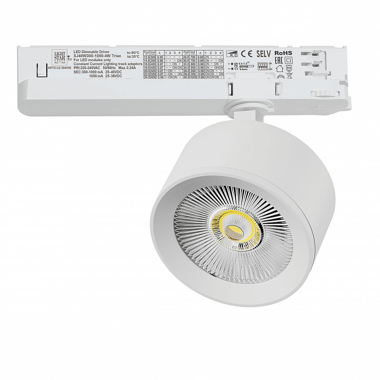 Светильник для трековой системы Quattro LED 15W с управлением TRIAC Lightstar Alta Pro A5546TRIAC