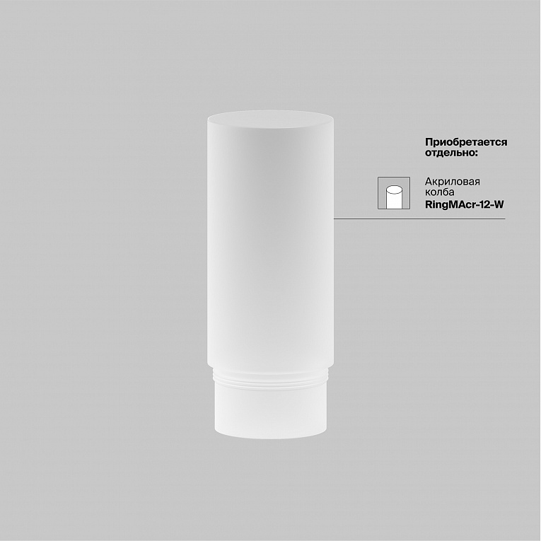 Подвесной светильник Maytoni Focus Led / Фокус Лед P072PL-L12W3K-1