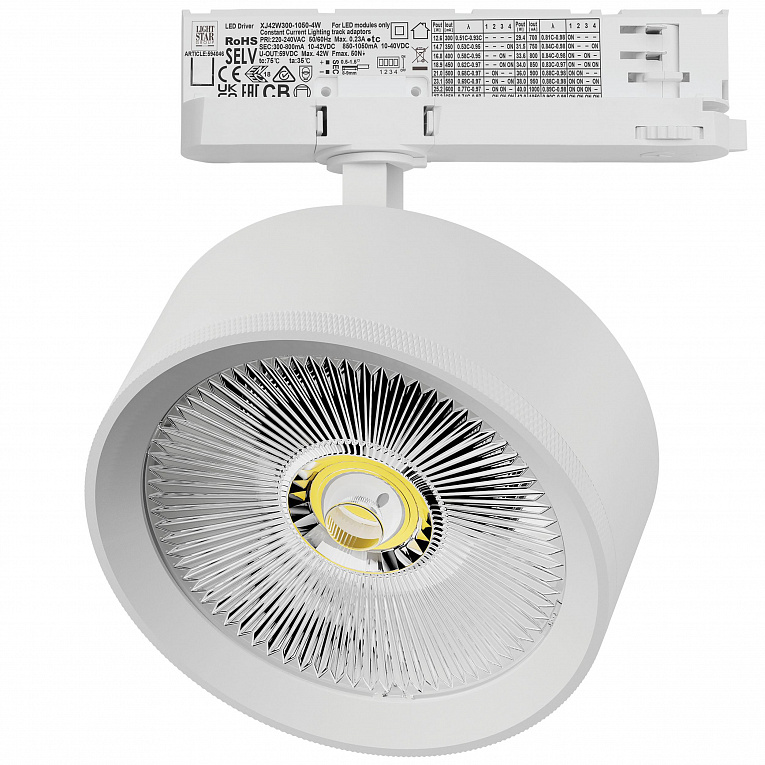 Светильник для трековой системы Quattro LED 35W с адаптером Lightstar Alta Pro A5746QT