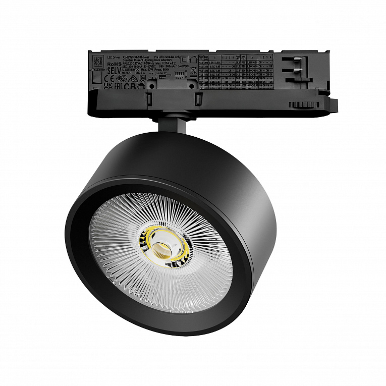 Светильник для трековой системы Quattro LED 30W с адаптером Lightstar Alta Pro A5637QT