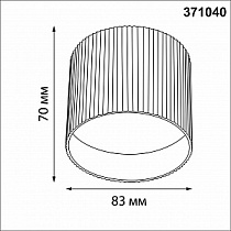 Точечный накладной светильник NOVOTECH LIRIO 371040