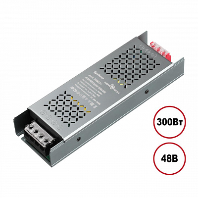 Выносной драйвер IP20 300W 48V Novotech 359531