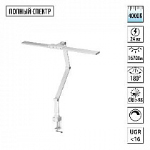 Лампа настольная NOVOTECH STUDI 359968