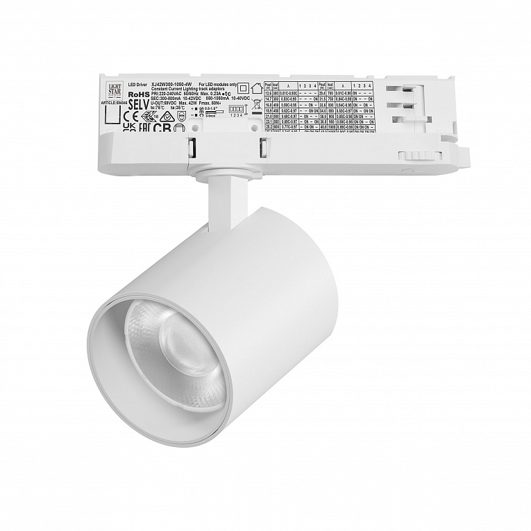 Светильник для трековой системы Quattro LED 35W 36G с адаптером Lightstar Alta Base A5446QT36G