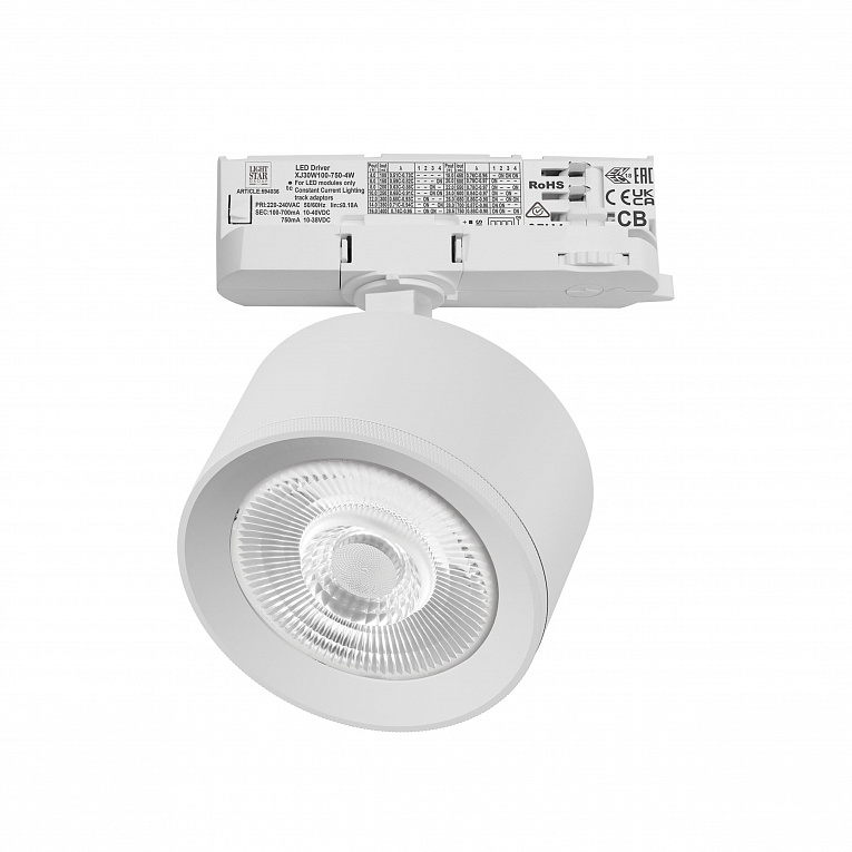 Светильник для трековой системы Quattro LED 15W 60G с адаптером Lightstar Alta Pro A5546QT60G
