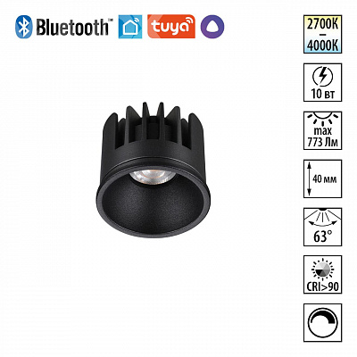Модуль диммир. со сменой цв. температуры IP20 LED 10W 180-265V 2700-4000К NOVOTECH MOD 359816