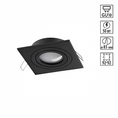Точечный встраиваемый светильник NOVOTECH MORUS 371020