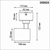 Спот потолочный NOVOTECH SELENE 359925