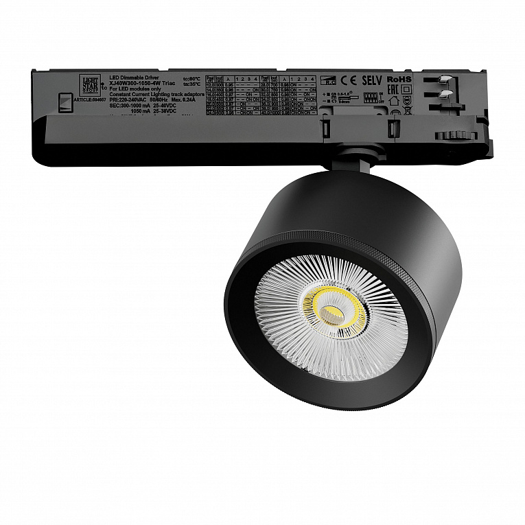 Светильник для трековой системы Quattro LED 15W с управлением TRIAC Lightstar Alta Pro A5537TRIAC