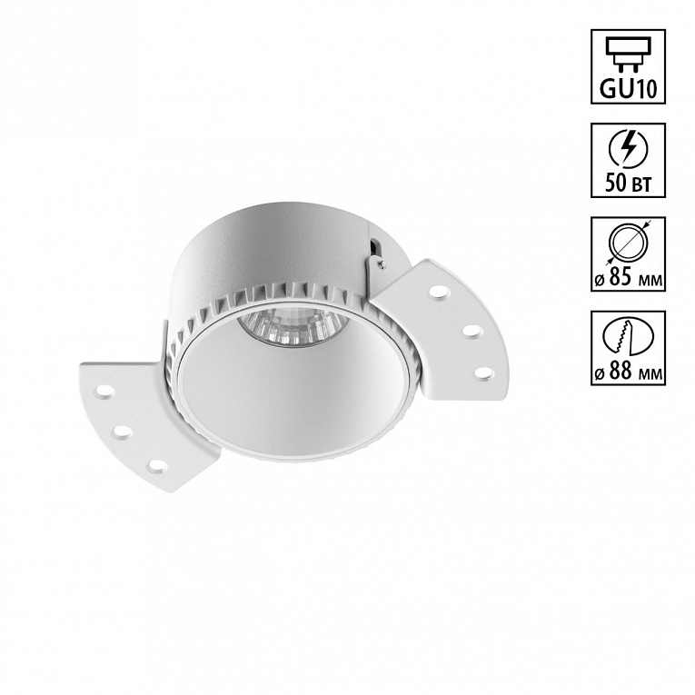 Точечный встраиваемый светильник NOVOTECH NIMBUS 370995