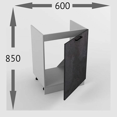Стол-тумба для мойки Н 600 1 дверь 1кат без столешницы