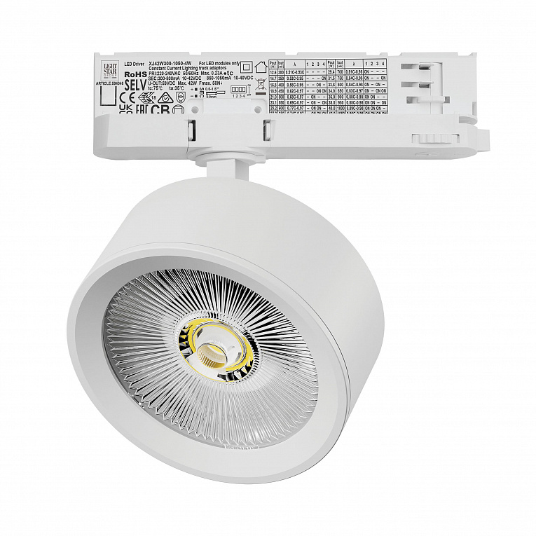 Светильник для трековой системы Quattro LED 30W с адаптером Lightstar Alta Pro A5636QT