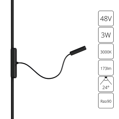 Трековый светильник ARTE LAMP RAPID A1162PL-1BK