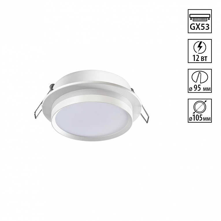 Точечный встраиваемый светильник NOVOTECH LIRIO 371035
