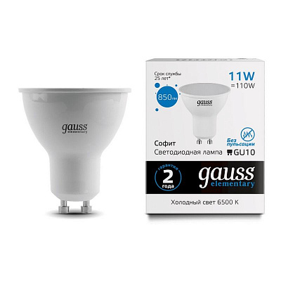 Лампа Gauss Elementary MR16 11W 850lm 6500K GU10 LED 1/10/100