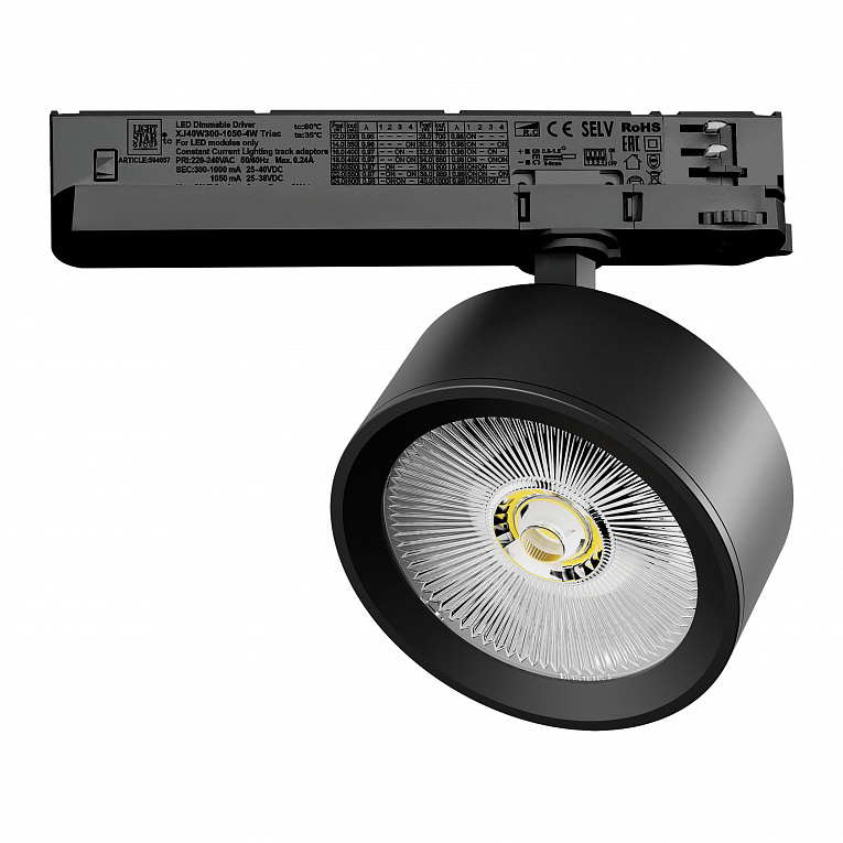 Светильник для трековой системы Quattro LED 30W с управлением TRIAC Lightstar Alta Pro A5637TRIAC