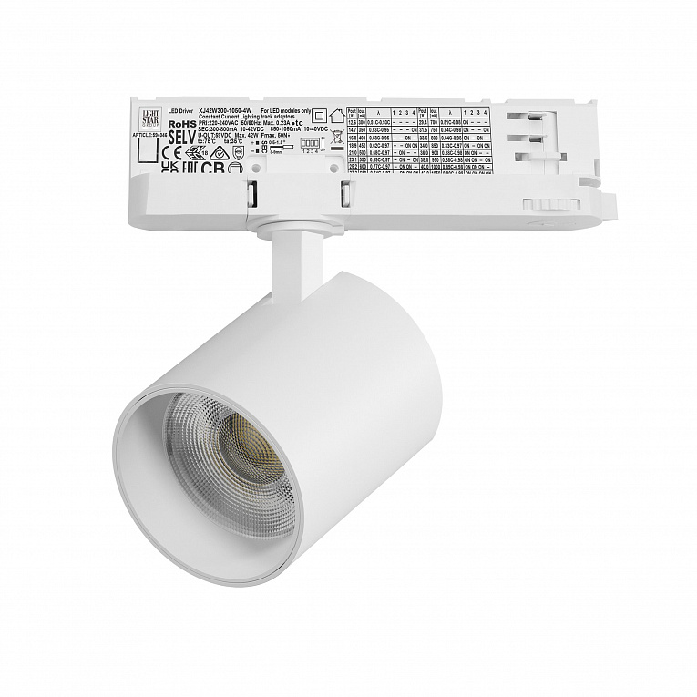 Светильник для трековой системы Quattro LED 35W с адаптером Lightstar Alta Base A5446QT