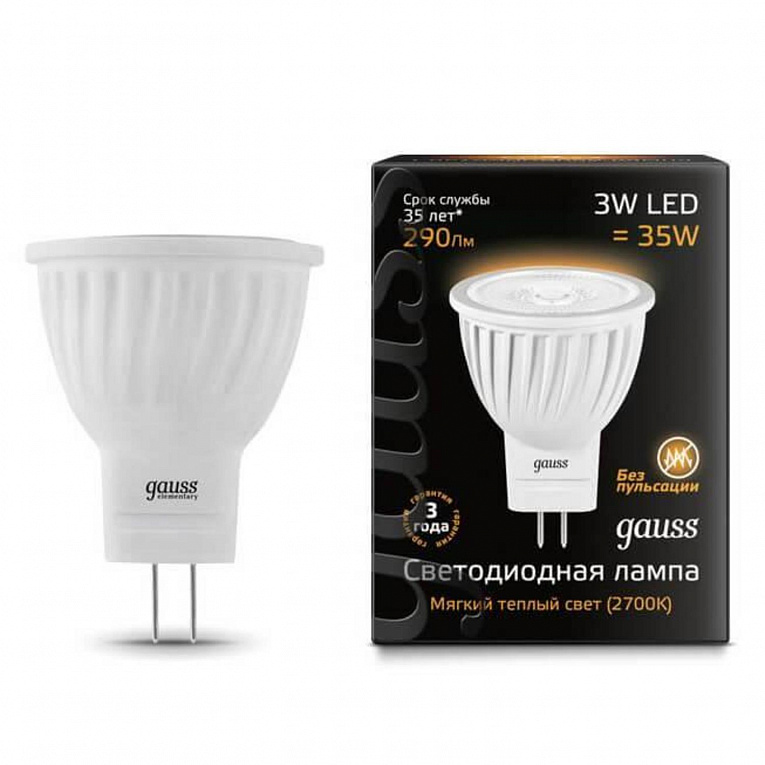 Лампа Gauss MR11 3W 290lm 2700K GU4 LED 1/10/100