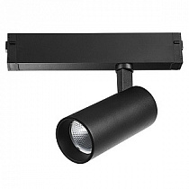 Светильник трековый SMART APP 220V 20W 3000-6000K 24° черный Lightstar Teta 205037