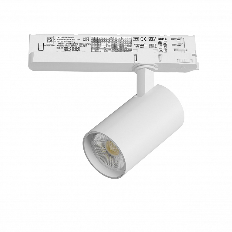 Светильник для трековой системы Quattro LED 15W с управлением TRIAC Lightstar Alta Base A5136TRIAC